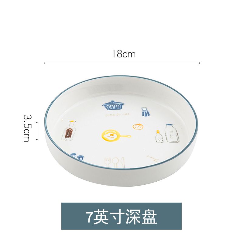 8英寸深盘子4个装陶瓷餐盘西餐盘子菜碟创意烤盘碟子