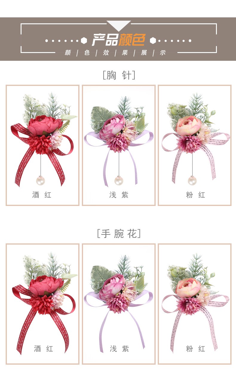 新款白色仿真婚庆新娘手腕花 婚礼用品结婚韩式伴娘姐妹手腕花环详情图6