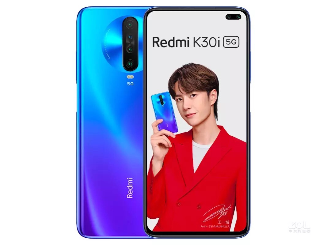 小米红米redmi k30i5g手机8g运行128g内存,颜色请备注,红色,蓝色,白色