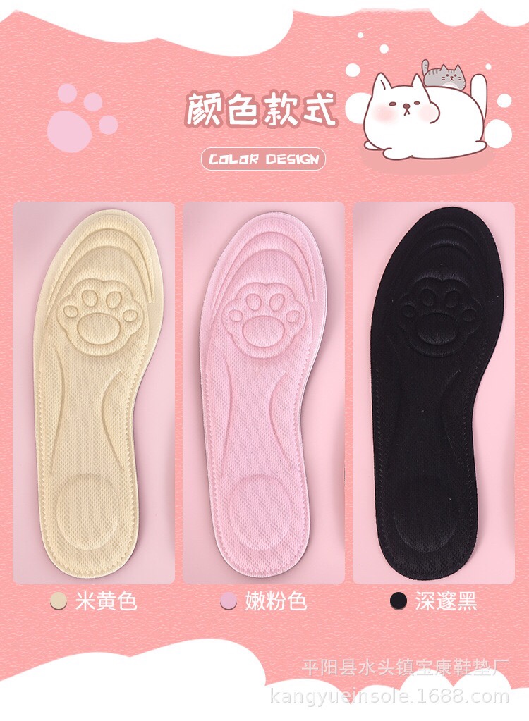 Factory direct sales of autumn and winter cat paw breathable sweat-absorbing pressure-reducing insoles, high heels, casual shoes, 4D anti-odor massage insoles detail image 5