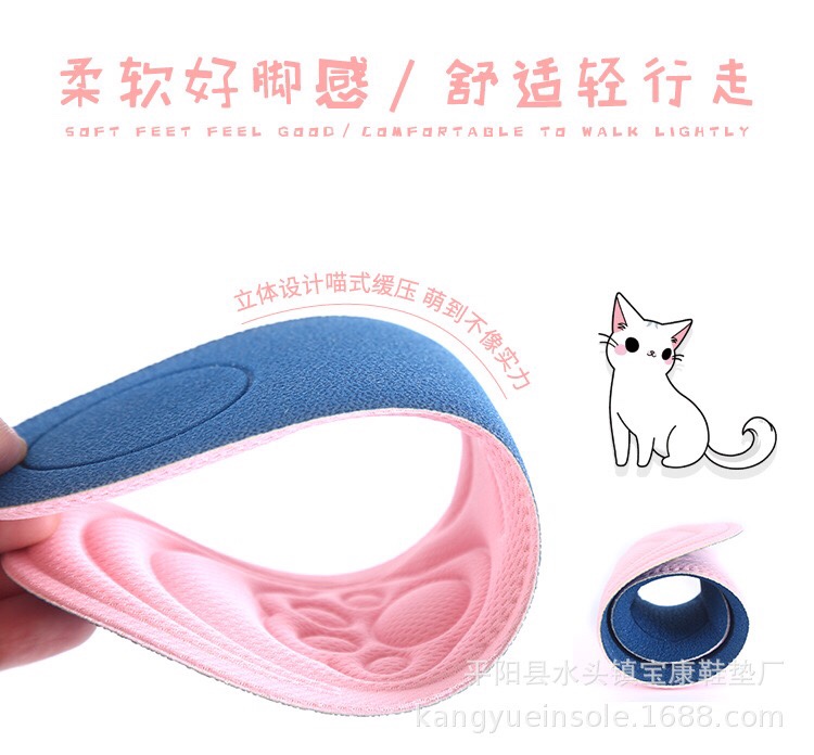 Factory direct sales of autumn and winter cat paw breathable sweat-absorbing pressure-reducing insoles, high heels, casual shoes, 4D anti-odor massage insoles detail image 3