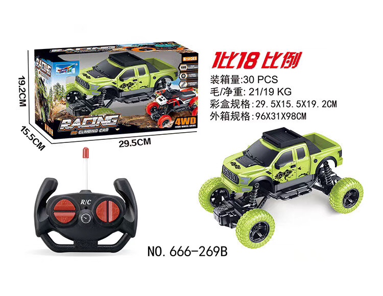 Climbing remote control car 4-drive climbing thumbnail