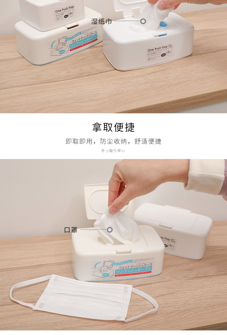 YAMADA湿巾盒纸巾盒杂物收纳盒白色大号详情图5