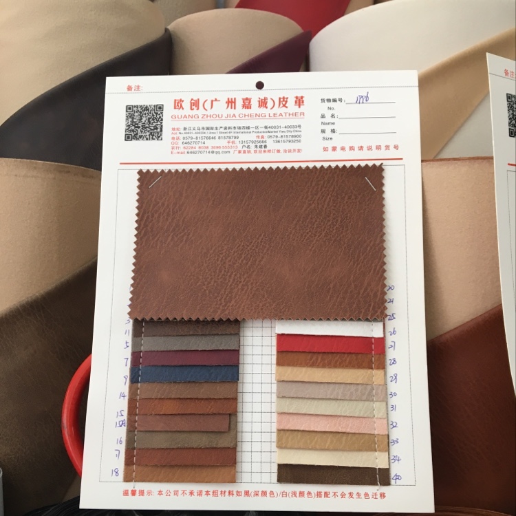 In 1996, factory direct sales of best-selling new PVC leather products with large stock available for high, medium and low-end luggage, sofa, shoe materials and fabrics details Picture
