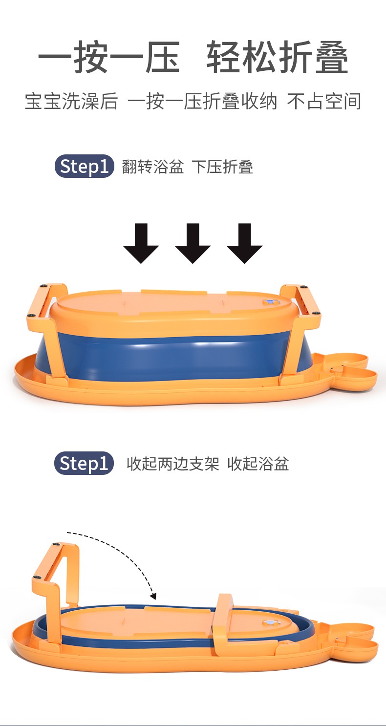 带护脊浴垫婴儿折叠新生儿童用品可坐可躺大号泡澡洗澡桶浴盆44Y73D详情6