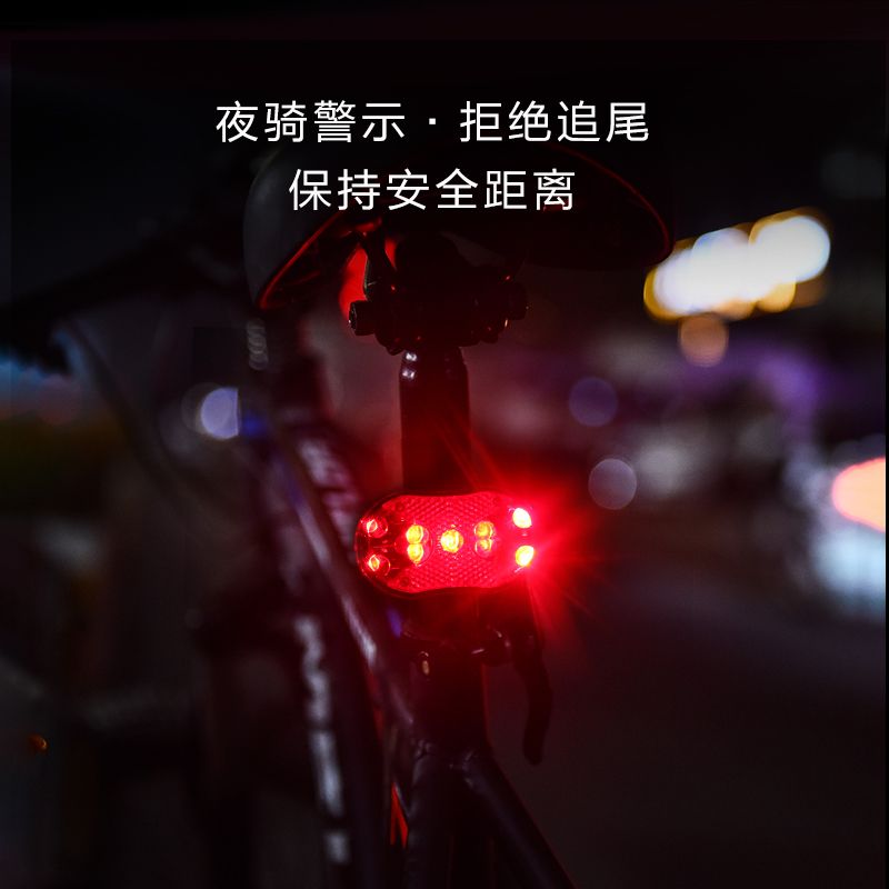 自行车照明灯5颗LED车灯前灯 单车山地车配件夜间骑行装备套装 尾灯详情图2