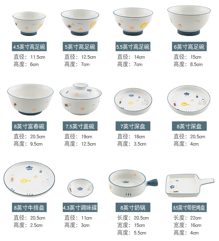 陶瓷家用吃饭碗盘子创意简约大号汤面碗碟菜盘餐具套装详情图10