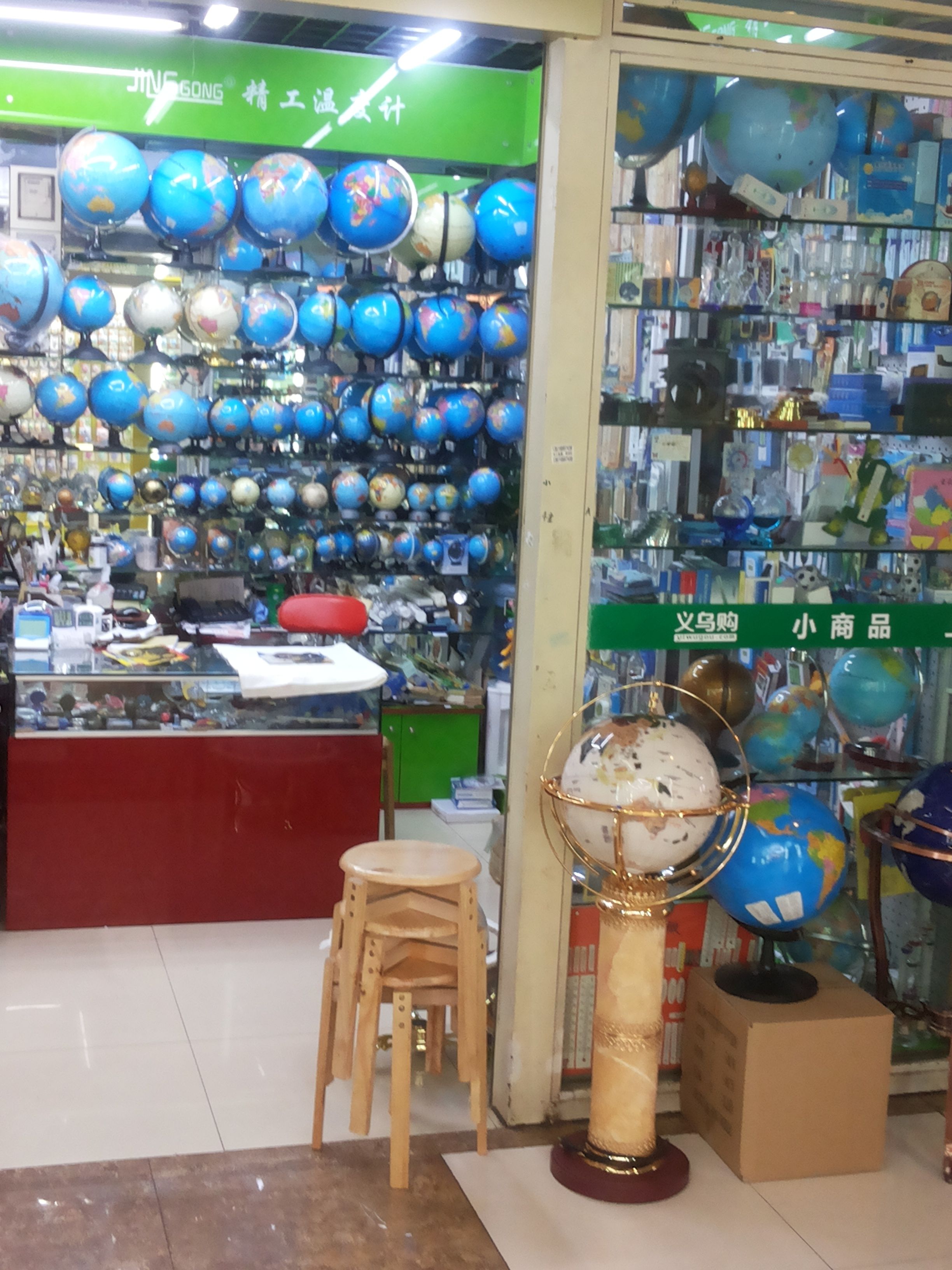 Yiwu Jingrui Stationery Store describe pic - 6
