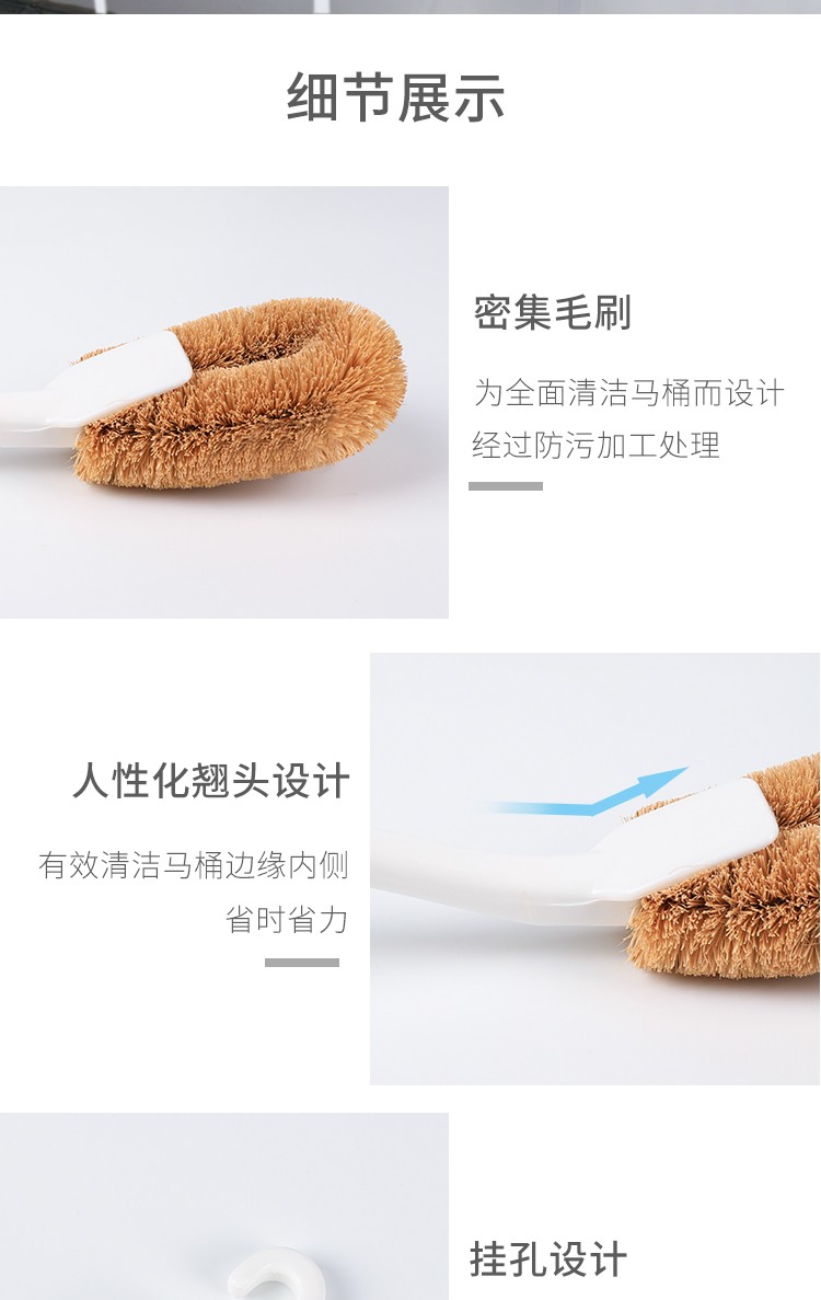 LO日本长柄棕毛马桶刷详情图11