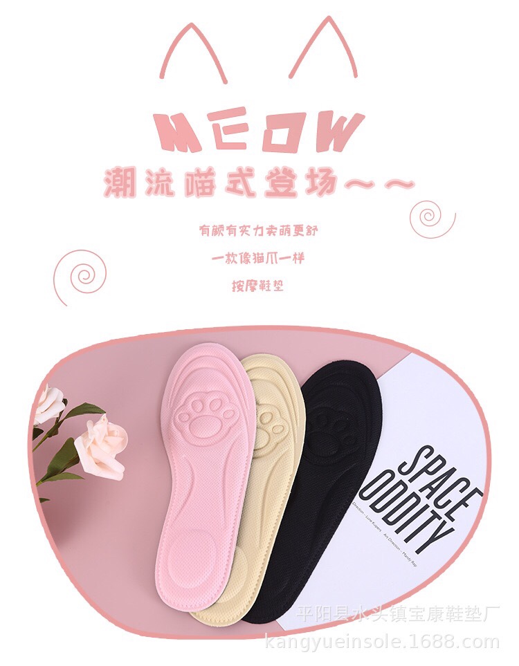 Factory direct sales of autumn and winter cat paw breathable sweat-absorbing pressure-reducing insoles, high heels, casual shoes, 4D anti-odor massage insoles detail image 2
