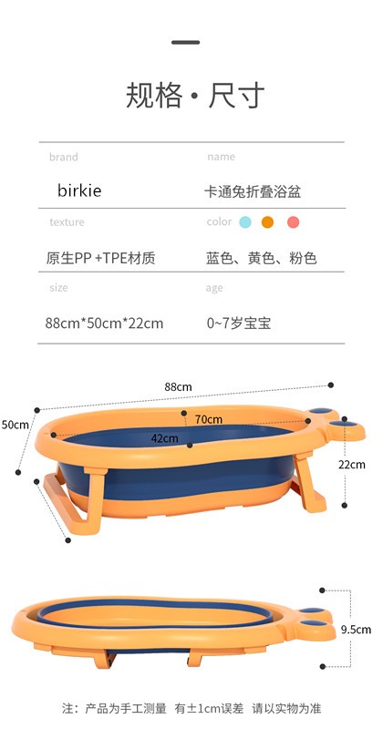 带护脊浴垫婴儿折叠新生儿童用品可坐可躺大号泡澡洗澡桶浴盆44Y73D详情14