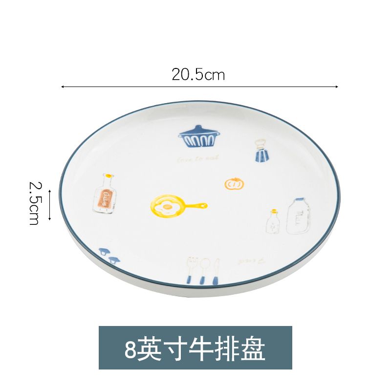 陶瓷家用吃饭碗盘子创意简约大号汤面碗碟菜盘餐具套装