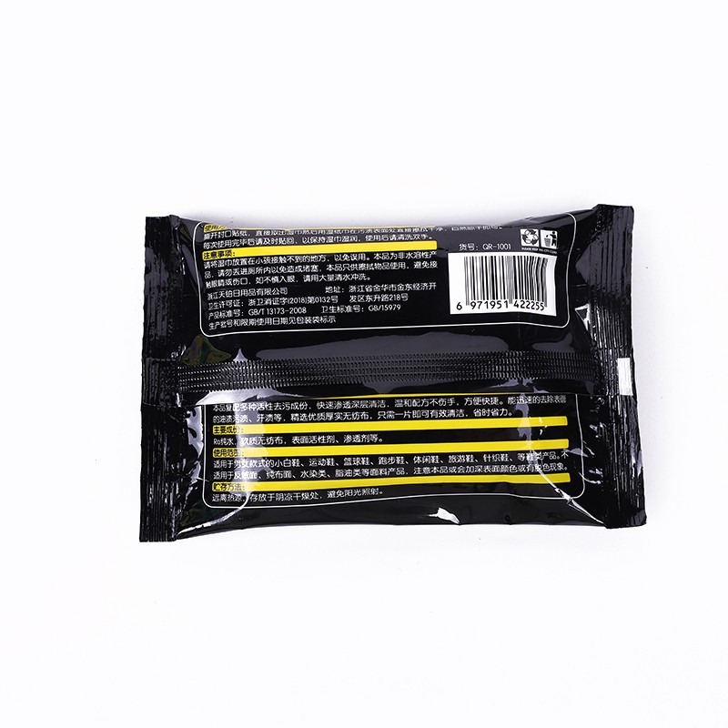 5包擦鞋湿巾12片小白鞋清洁湿巾擦鞋专用加厚水刺布擦鞋神器拍下一份发5包详情9