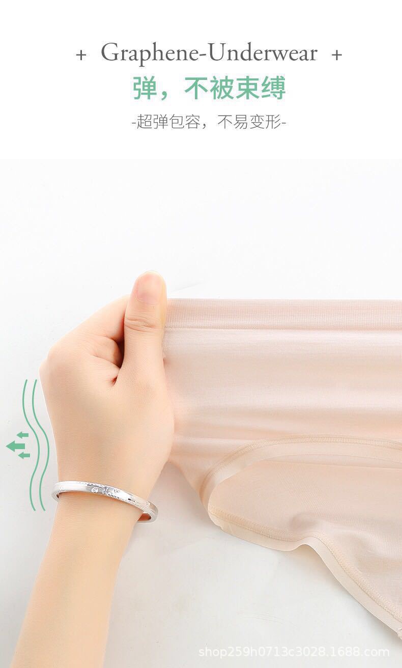 量子2代植物石墨烯抗菌女士内裤 蜂窝透气底裆导湿面膜裤盒装详情图5