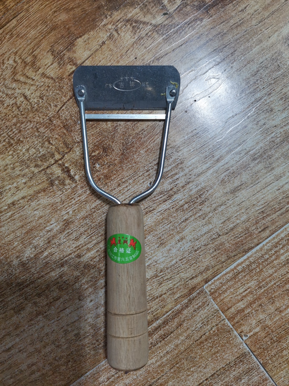 Planing with a wooden handle