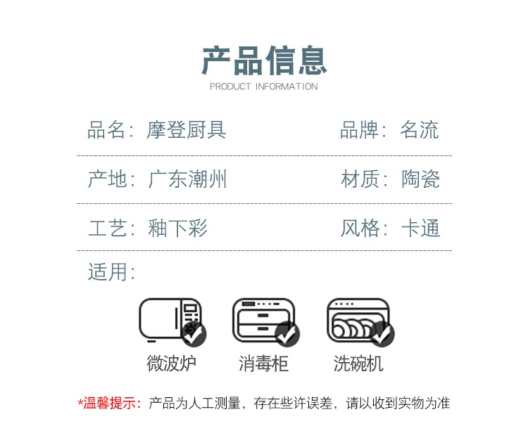 陶瓷饭碗盘子创意简约大号沙拉碗汤面碗碟菜盘餐具套装详情图9