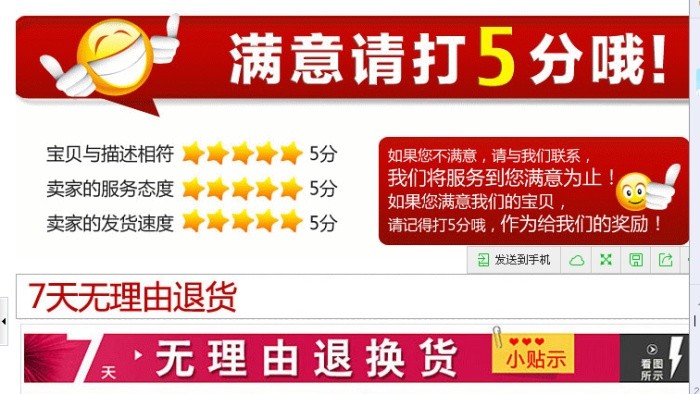 汽车窗帘遮阳帘 磁铁车窗帘轨道式遮光防晒侧窗磁吸式 遮阳挡详情图20