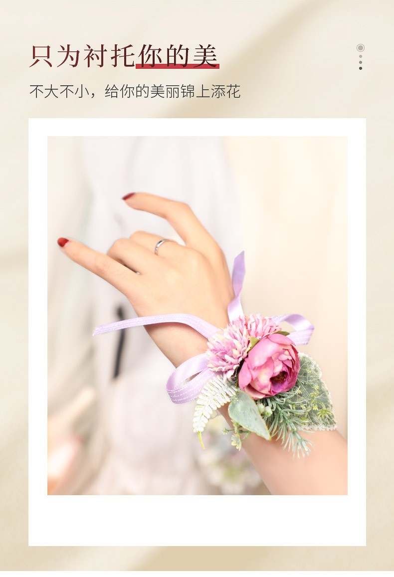 新款白色仿真婚庆新娘手腕花 婚礼用品结婚韩式伴娘姐妹手腕花环详情图1