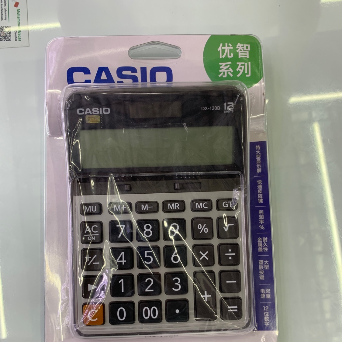 卡西欧计算器，含正版授权书