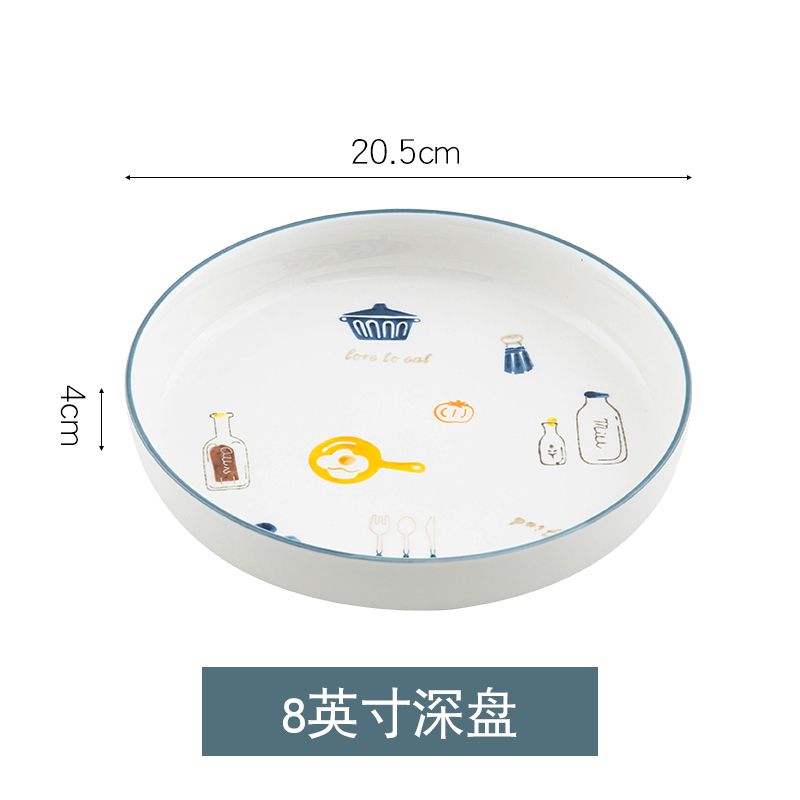 8英寸深盘子4个装陶瓷餐盘西餐盘子菜碟创意烤盘菜盘碟子