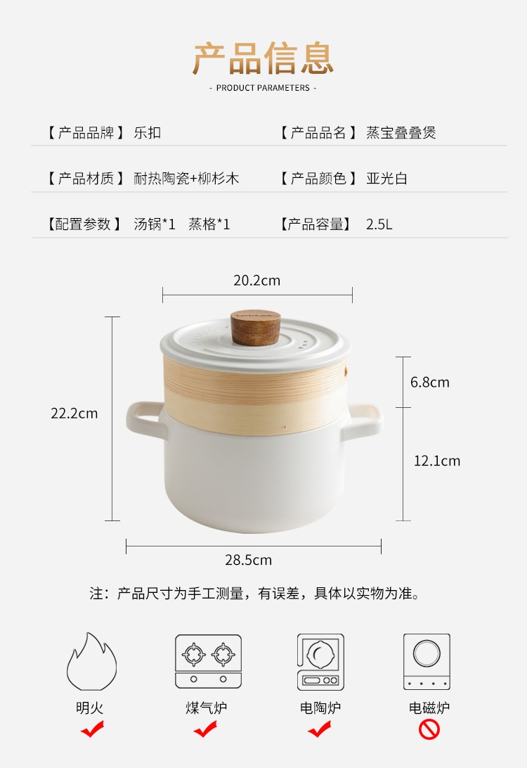 乐扣乐扣 蒸宝叠叠煲CCG3305亚光白详情10