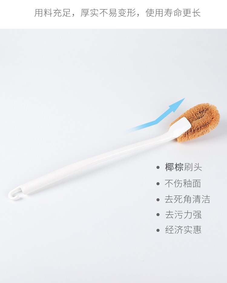 LO日本长柄棕毛马桶刷详情图4