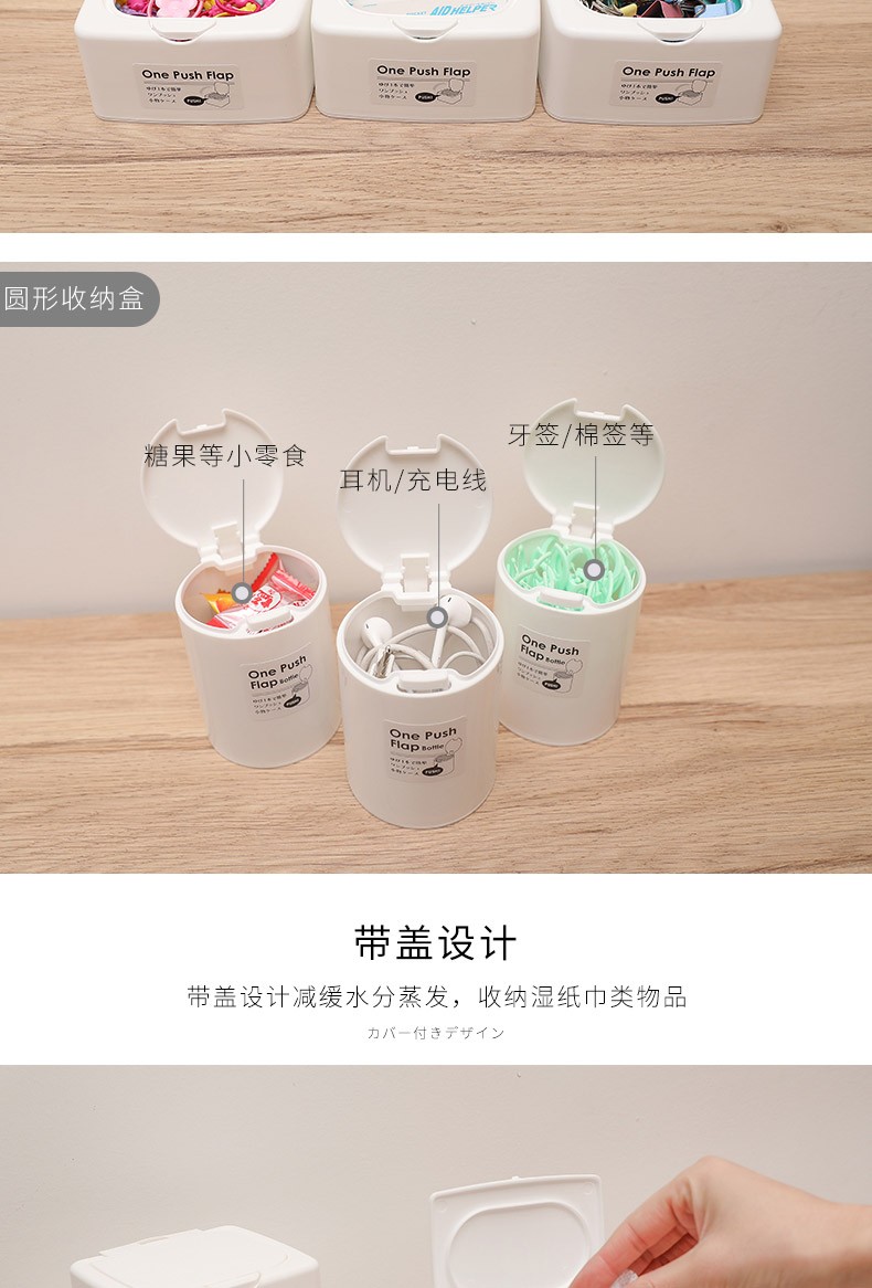 YAMADA湿巾盒纸巾盒杂物收纳盒白色大号详情图4