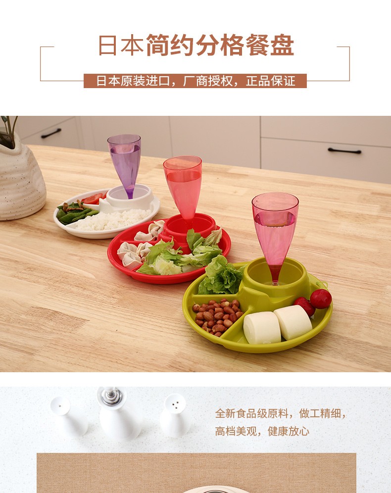 INOMATA日本塑料餐盘 野炊盘详情图1