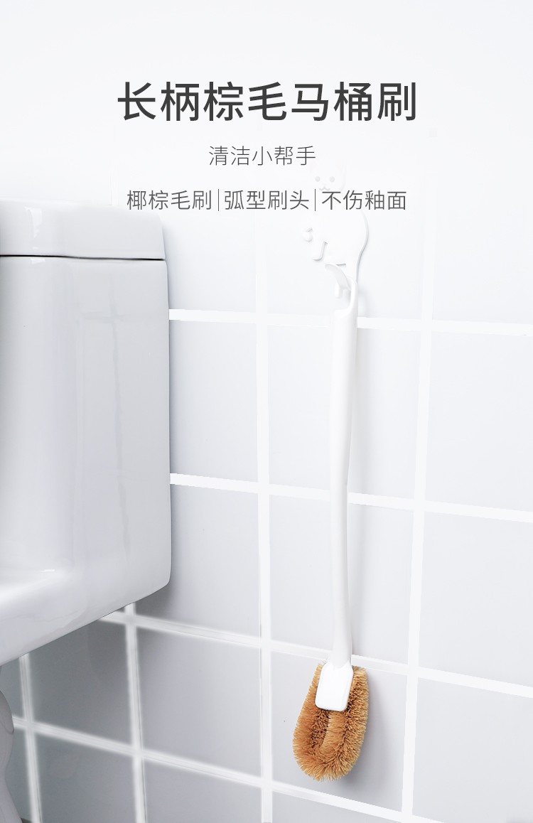 LO日本长柄棕毛马桶刷详情图1