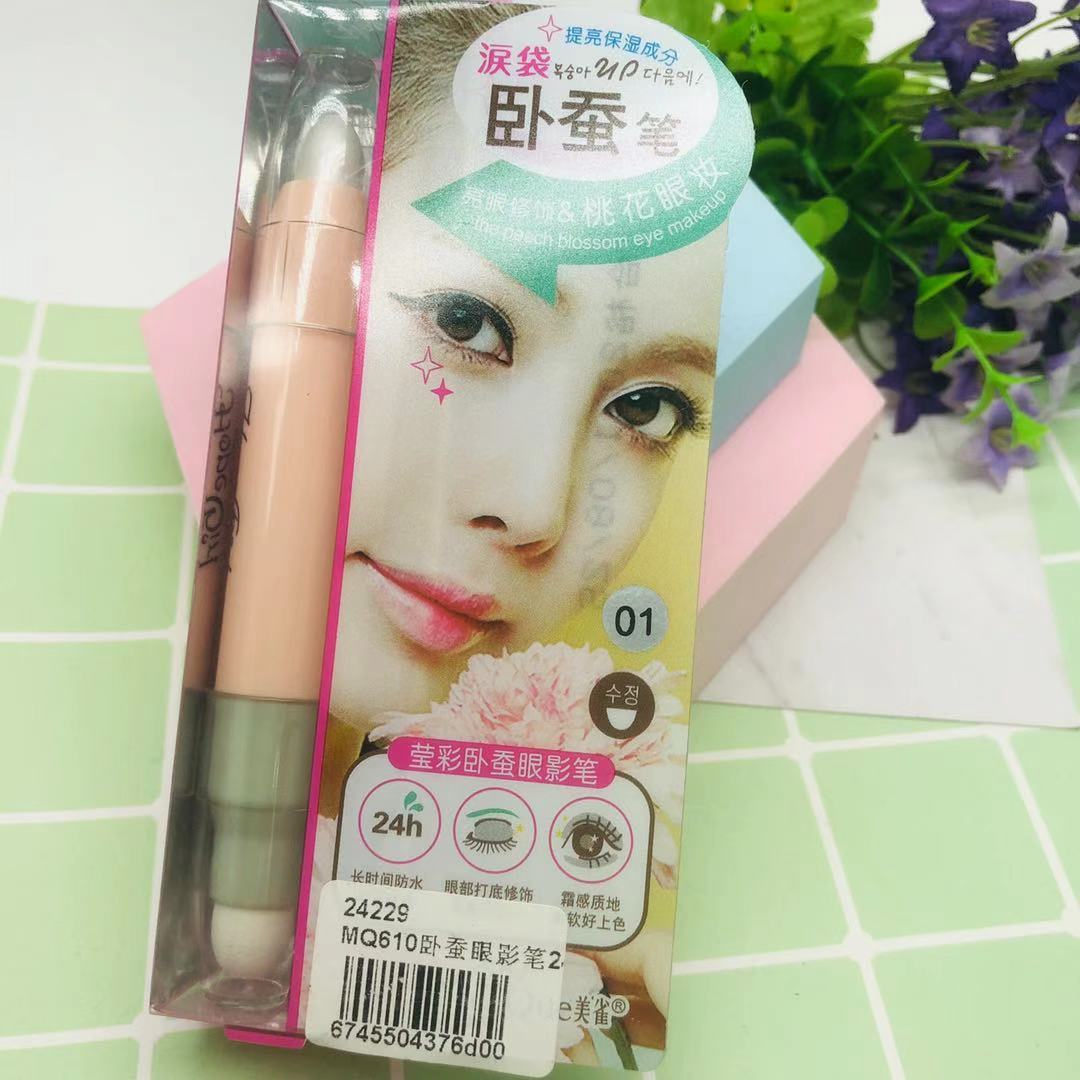 MQ610 lying silkworm eyeshadow pen