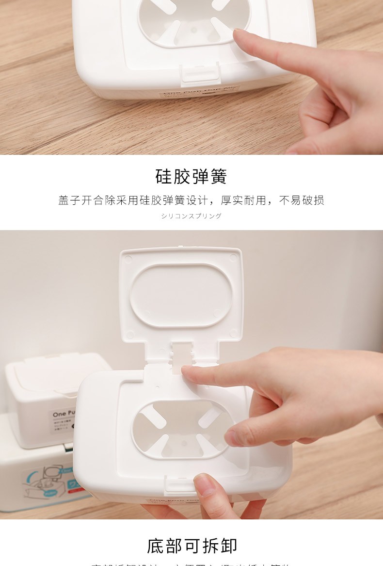 YAMADA湿巾盒纸巾盒杂物收纳盒白色大号详情图7