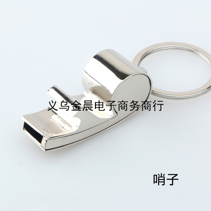 厂价定制 创意产品 口哨 哨子钥匙扣钥匙链 来样来稿生产详情图2