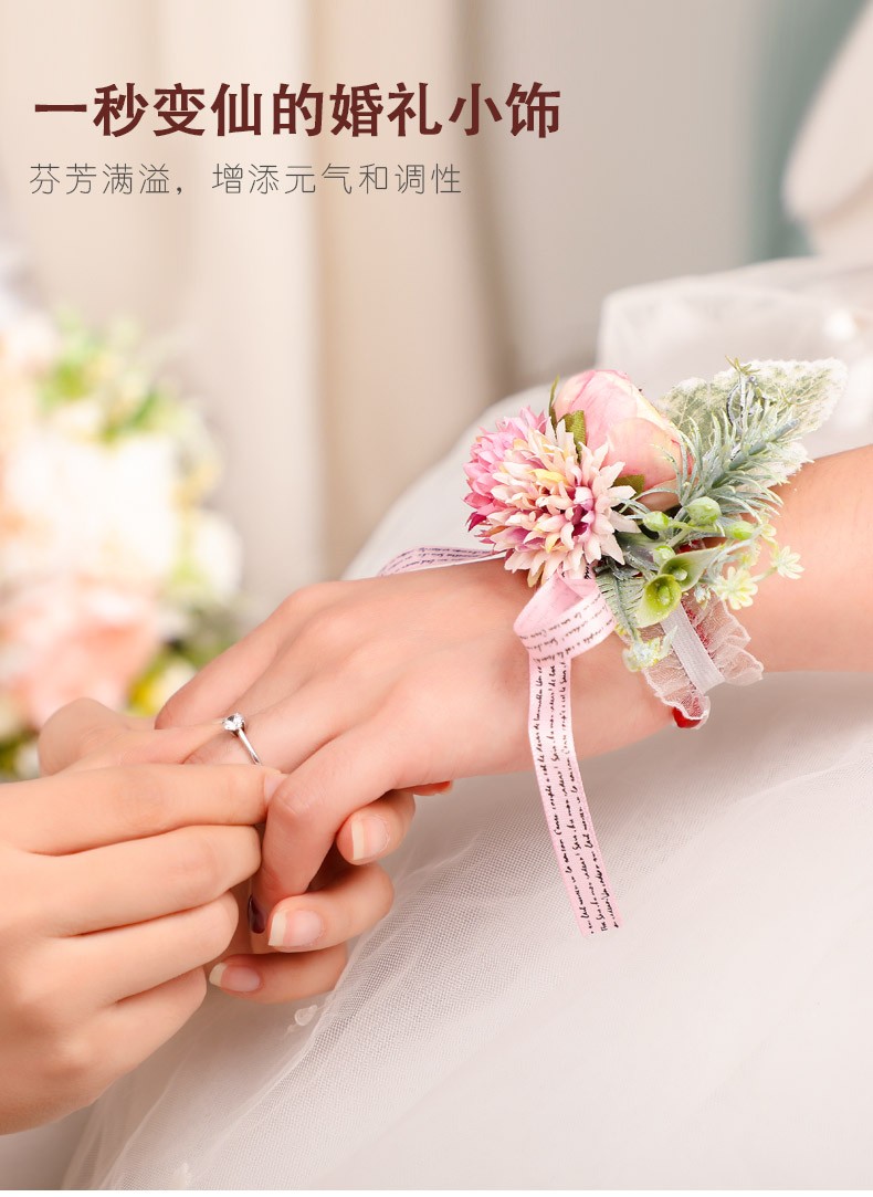 新款白色仿真婚庆新娘手腕花 婚礼用品结婚韩式伴娘姐妹手腕花环详情图5