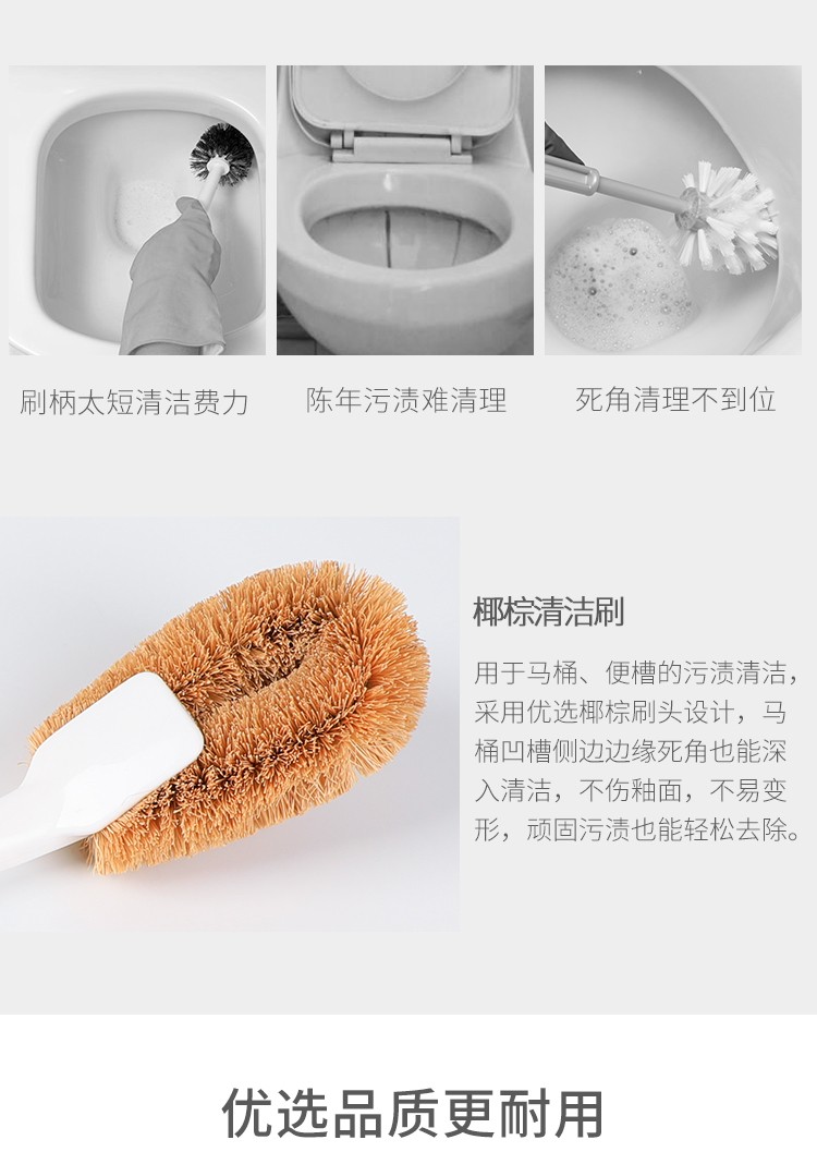 LO日本长柄棕毛马桶刷详情图3