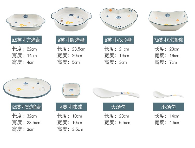 陶瓷家用吃饭碗盘子创意简约大号汤面碗碟菜盘餐具套装详情图11