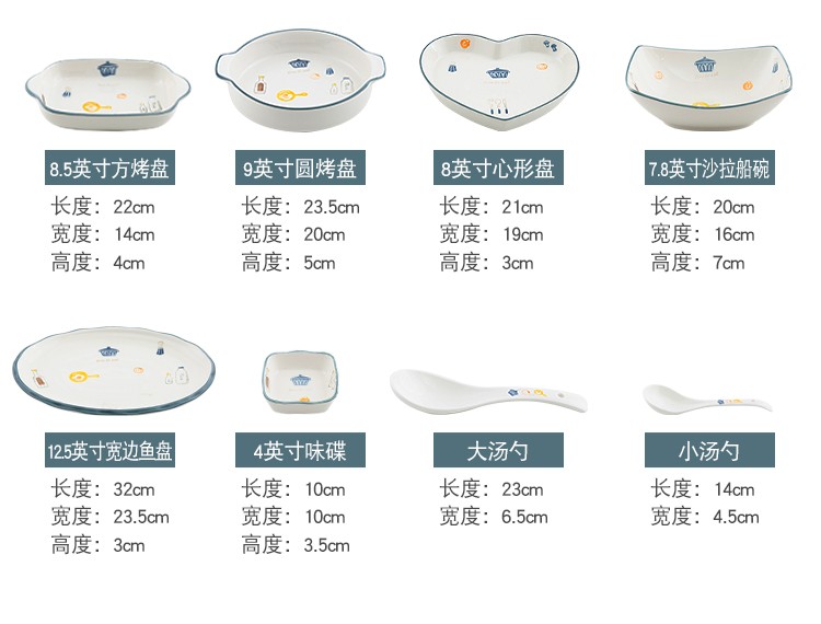 陶瓷家用吃饭碗盘子创意简约沙拉碗汤面碗碟菜盘餐具套装详情图11