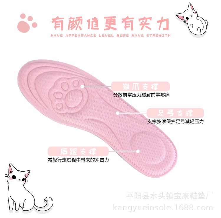 Factory direct sales of autumn and winter cat paw breathable sweat-absorbing pressure-reducing insoles, high heels, casual shoes, 4D anti-odor massage insoles detail image 7