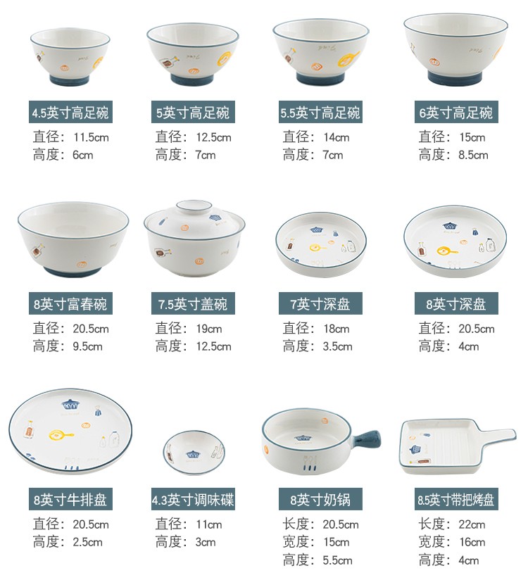 陶瓷家用吃饭碗盘子创意简约沙拉碗汤面碗碟菜盘餐具套装详情图10