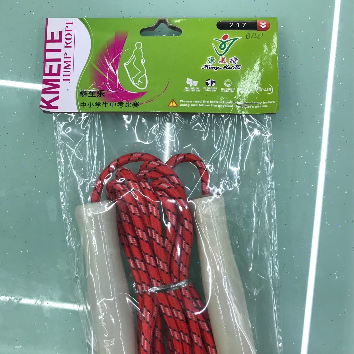 跳绳                     产品图
