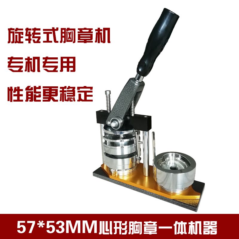 其他办公设备实物图