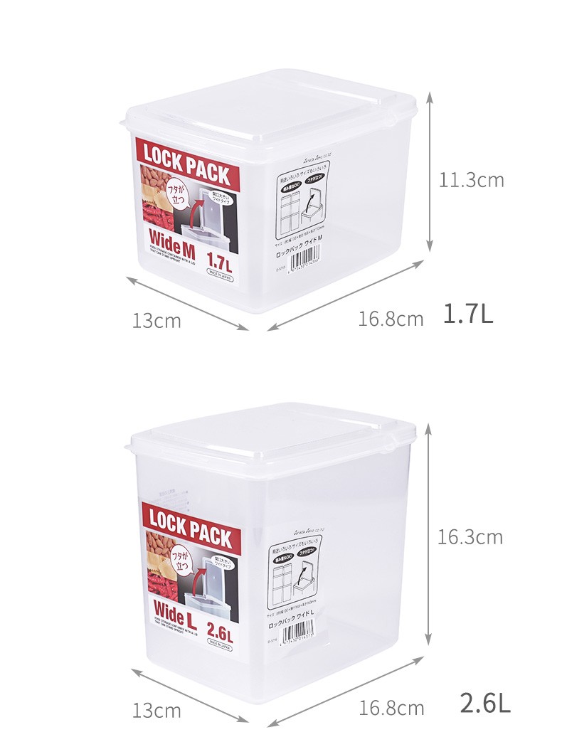 sanada日本塑料保鲜盒2.6L详情图3