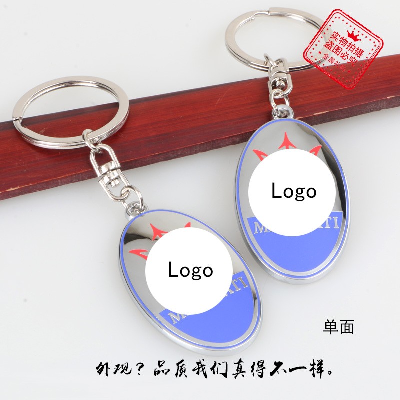 厂价 合金汽车车标钥匙扣钥匙链 汽车礼品 4S店赠品 ZZ158详情1
