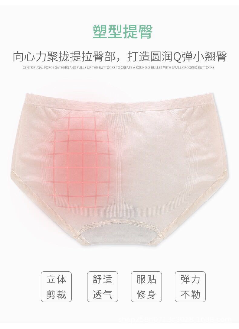 量子2代植物石墨烯抗菌女士内裤 蜂窝透气底裆导湿面膜裤盒装详情图12
