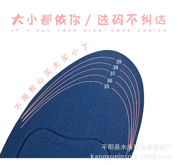 Factory direct sales of autumn and winter cat paw breathable sweat-absorbing pressure-reducing insoles, high heels, casual shoes, 4D anti-odor massage insoles detail image 10