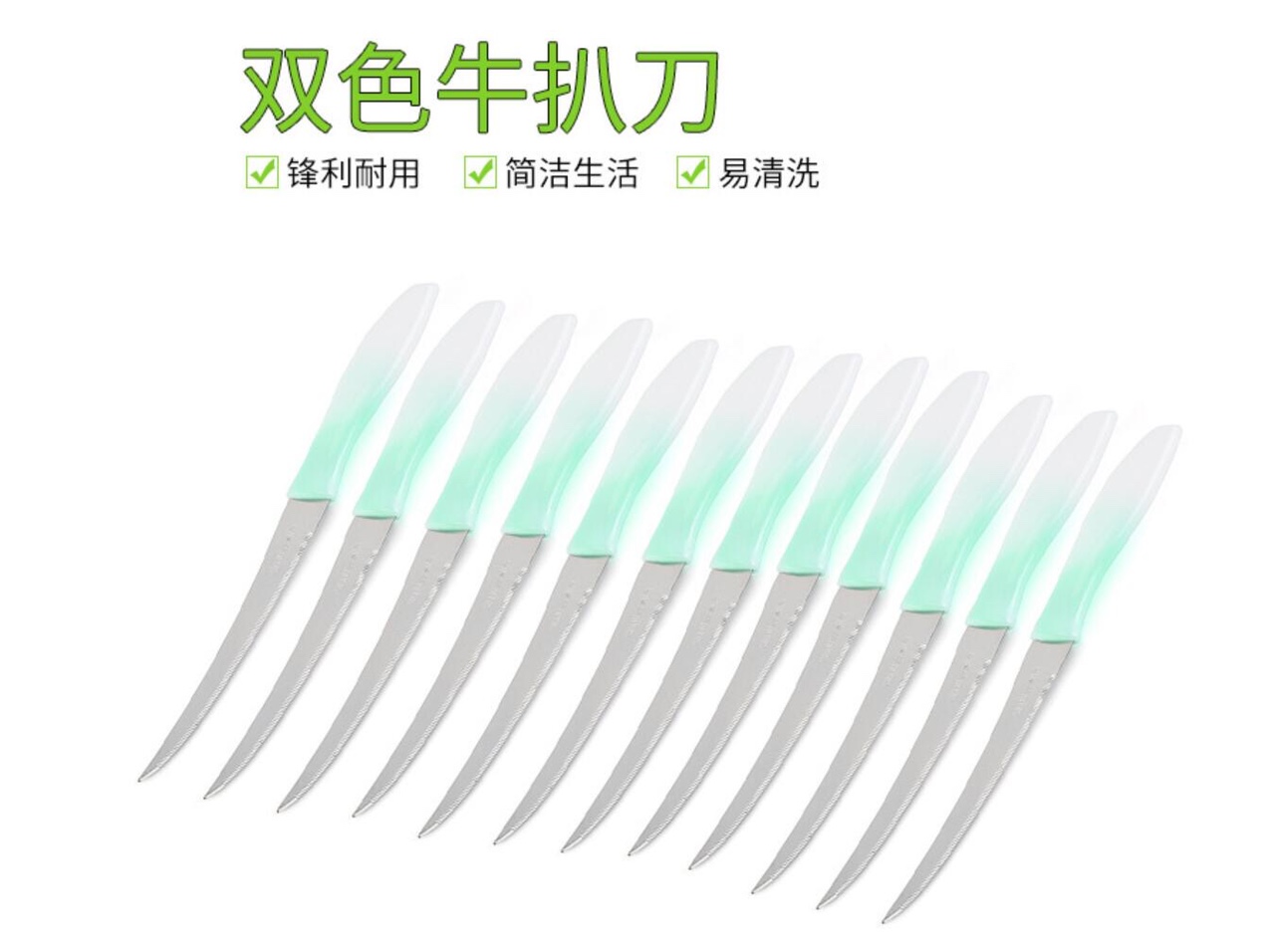 Factory direct stainless steel two-color steak knife western knife steak knife pork chop knife hotel kitchen knife thumbnail