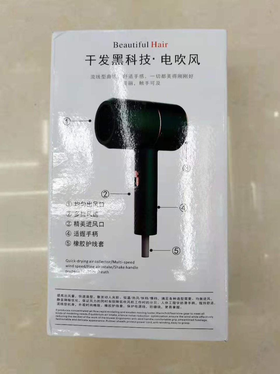 网红吹风机锤子折叠家用宿舍静音电吹