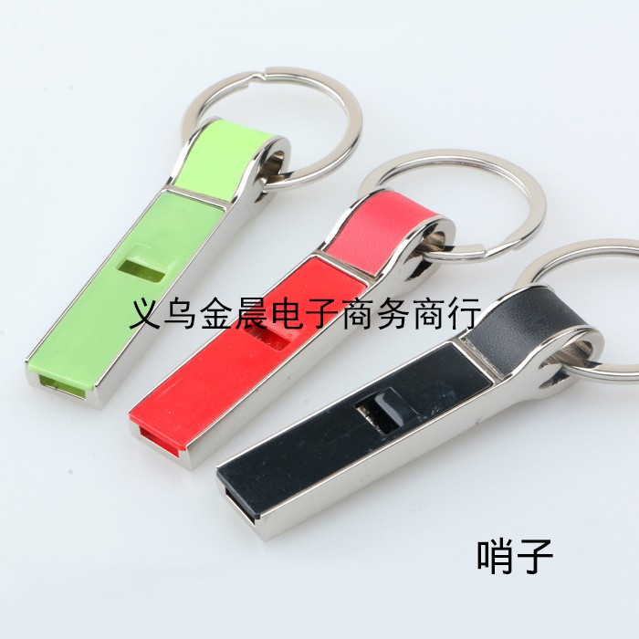 厂价定制 创意产品 多种颜色 口哨 哨子钥匙扣钥匙链 来样来稿详情图1