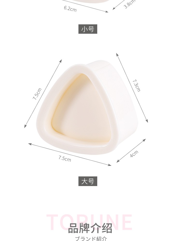 TORUNE日本饭团模具详情图3