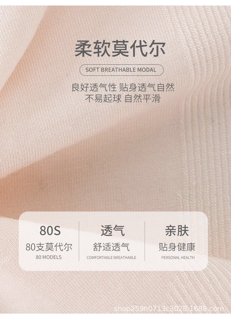 量子2代植物石墨烯抗菌女士内裤 蜂窝透气底裆导湿面膜裤盒装详情图7