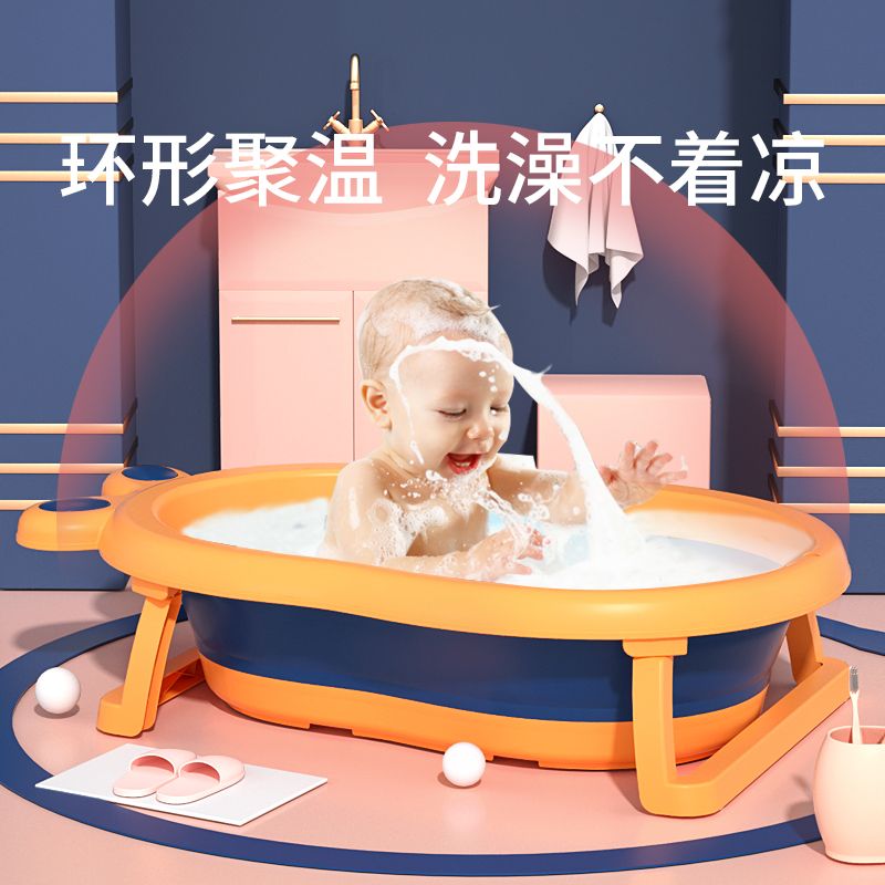 带浴网婴儿洗澡盆折叠宝宝新生儿童用品可坐可躺大号泡澡洗澡桶44Y73D详情图3